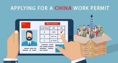 深圳外国人工作签证/外国人来华工作许可证